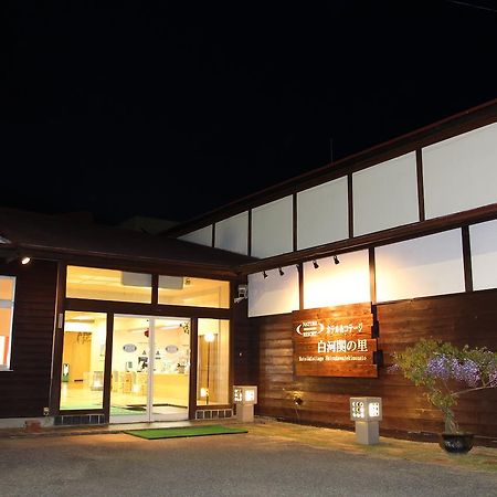Hotel Cottage Shirakawa Sekinosato Exterior photo